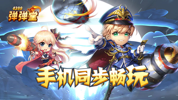 少年歌行