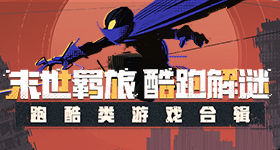 任何关系里都要遵守有客之道