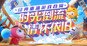 马立奥妹妹早产